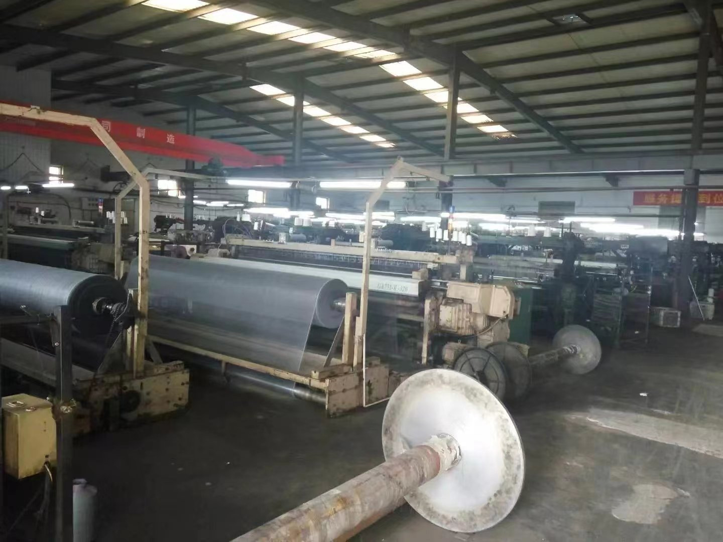 第一家工厂成立